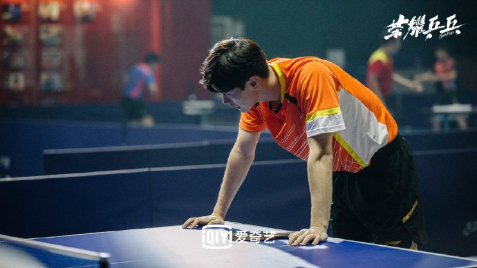 Ping Pong China Web Drama